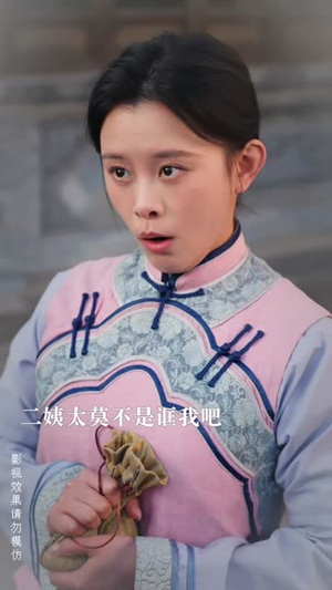 梧桐深院锁清秋(70集) 梧桐深院锁清秋(70集)最火的短剧