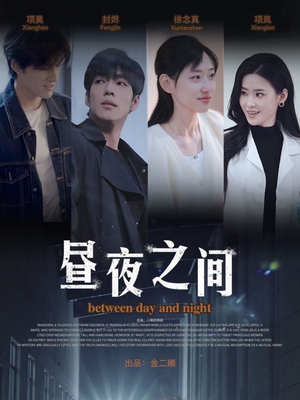 你是我的解药(54集) 你是我的解药(54集)短剧抢先看