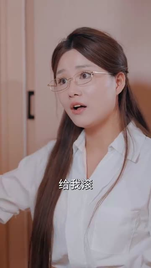 重生后大战伪人实习生(60集) 重生后大战伪人实习生(60集)演员表