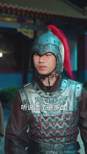 穿梭古今从今天开始黑化(71集) 穿梭古今从今天开始黑化(71集)最新热剧免费看