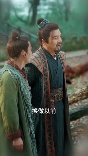 有请小师叔(61集) 有请小师叔(61集)好看上头的短剧