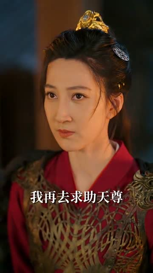 难道我是神(60集) 难道我是神(60集)超甜短剧分享