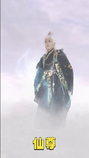 仙尊(62集) 仙尊(62集)短剧更新抢先看