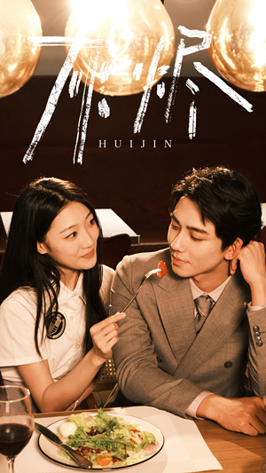 灰烬(80集) 灰烬(80集)高清无码免费看