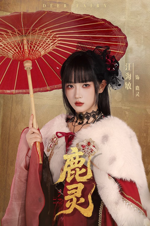 鹿灵（63集）全季一次看完