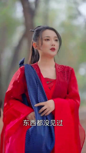 穿越千年我被仇家盯上了（60集）爱短剧爱追剧