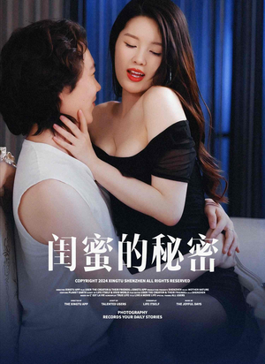 灯塔守望(67集) 灯塔守望(67集)最火的短剧