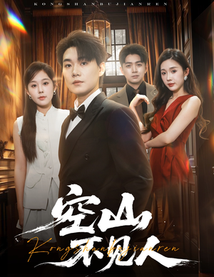 分别后前夫惊艳全场(56集) 分别后前夫惊艳全场(56集)短剧太好看了吧