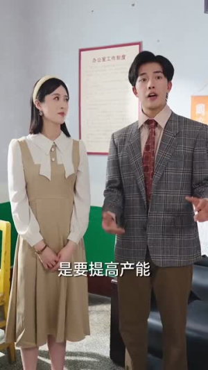 逆旅星光照新程(51集) 逆旅星光照新程(51集)短剧追不停