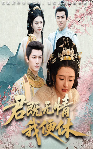 山河共明月(57集) 山河共明月(57集)抢先看新短剧