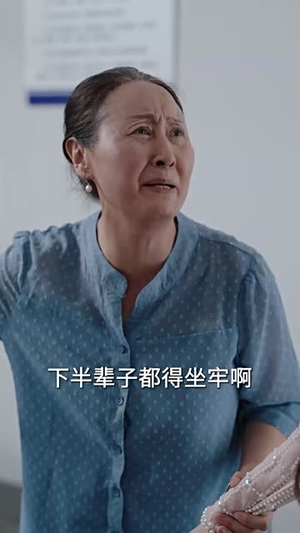 结婚当天我被妻子告上法庭(30集) 结婚当天我被妻子告上法庭(30集)百亿短剧抢先看
