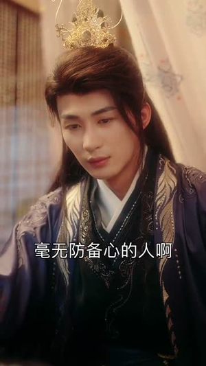 穿越后宫我和暴君互听心声(75集) 穿越后宫我和暴君互听心声(75集)爆款短剧抢先看