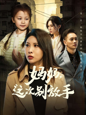 如果轮回有声音(50集) 如果轮回有声音(50集)经典回顾免费看