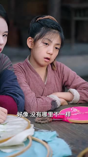 特工悍娘带全家致富(64集) 特工悍娘带全家致富(64集)在线观看