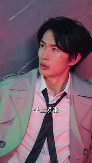 我有绝境逢生系统(63集) 我有绝境逢生系统(63集)好看到停不下来