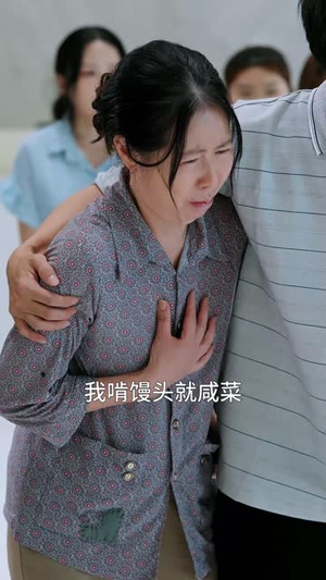 种因得果冒牌老公请入局(60集) 种因得果冒牌老公请入局(60集)短剧太好看了