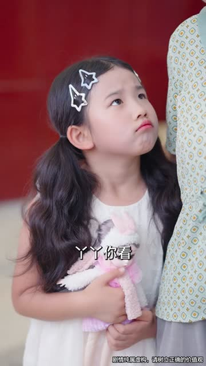 余生是你从暗恋到奶爸 (80集) 余生是你从暗恋到奶爸 (80集)精彩短剧下载