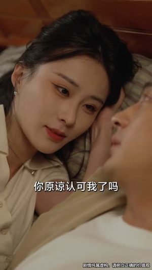 余生是你从暗恋到奶爸 (80集) 余生是你从暗恋到奶爸 (80集)小短剧推荐