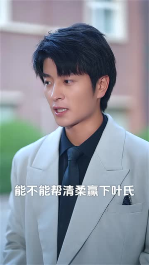 我的报纸能预知未来(95集) 我的报纸能预知未来(95集)短剧全集大结局