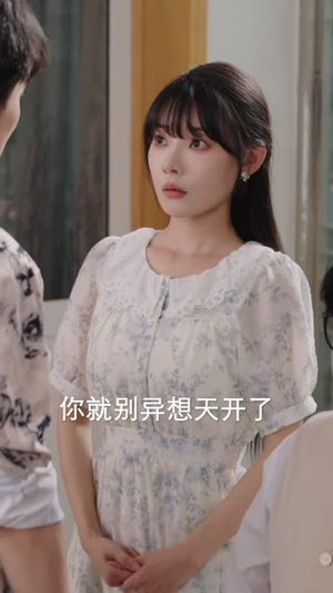 换轨人生从替罪羊到人生赢家 (60集)  换轨人生从替罪羊到人生赢家 (60集) 不用花钱看全剧