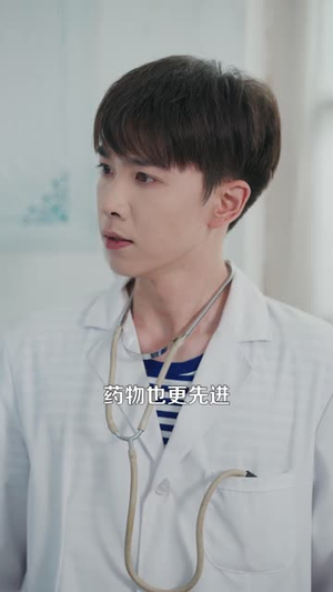 重生在火红岁月当医生 (103集)  重生在火红岁月当医生 (103集) 独家资源免费看