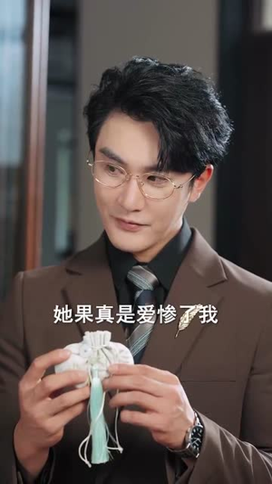 再次轮回说爱你 (92集)  再次轮回说爱你 (92集) 抢先看热门短剧