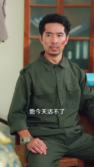 我的左手通天彻地第二季(100集) 我的左手通天彻地第二季(100集)深深爱上这部剧