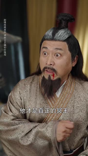 彼岸妻约(55集) 彼岸妻约(55集)精彩短剧上线