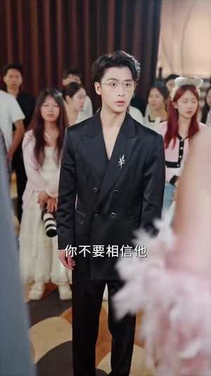 离婚后，前妻成了我最仰慕的歌坛天后（54集）短剧热门推荐