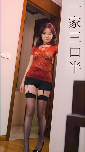 继父的逆袭中 (全集) 擦边剧 继父的逆袭中 (全集) 擦边剧免费短剧合集