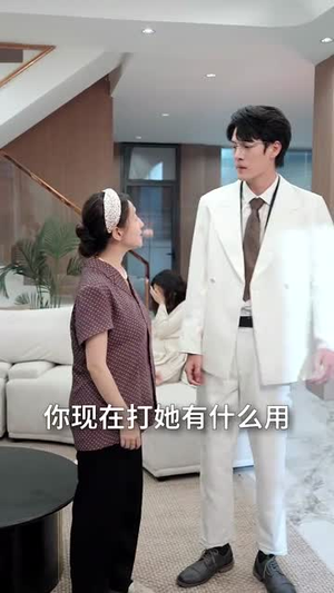 惹不起的妻子(56集) 惹不起的妻子(56集)短剧全集抢先看