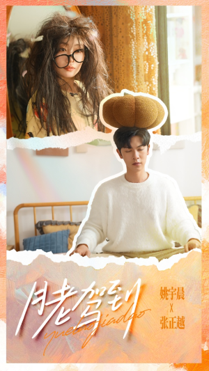 月老驾到(76集) 月老驾到(76集)精彩短剧分享。