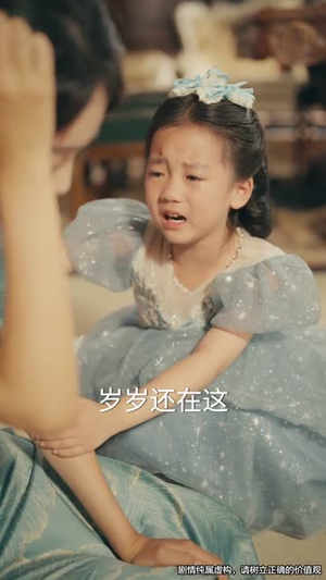 司令,那个小鞋匠是你的女儿(74集) 司令,那个小鞋匠是你的女儿(74集)短剧抢先看
