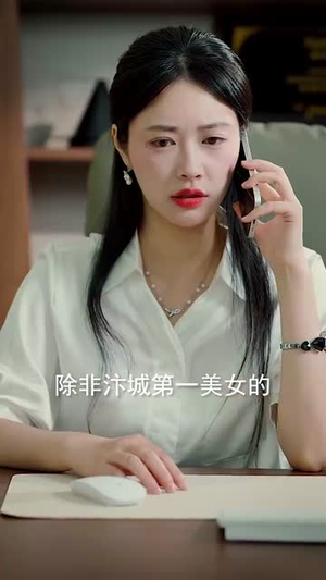 原来我已经天下无敌(76集) 原来我已经天下无敌(76集)每日短剧推荐