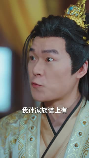 钓鱼钓上个真公主（70集）热门短剧又来了