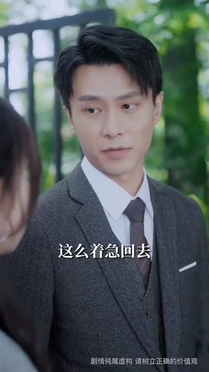 蓄谋上位(74集) 蓄谋上位(74集)一共多少集