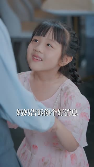 从游戏中提取技能我发达了(81集) 从游戏中提取技能我发达了(81集)最新上映的短剧