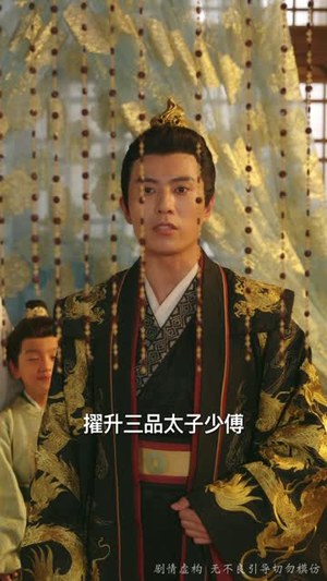 寒门有凤之天降萌孙报养恩(30集) 寒门有凤之天降萌孙报养恩(30集)真的太好看了