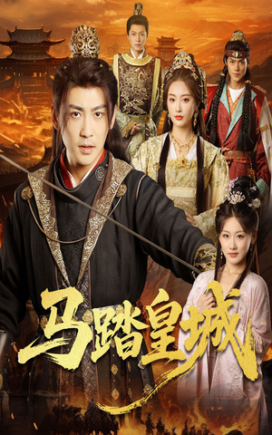 秋来九月八(60集) 秋来九月八(60集)超火热门短剧