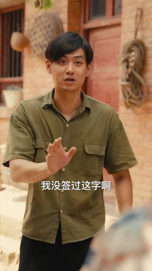 八零老太她专治不服(100集) 八零老太她专治不服(100集)第一季