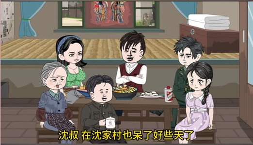 刁蛮姐姐 (全集)  刁蛮姐姐 (全集) 免费短剧推荐