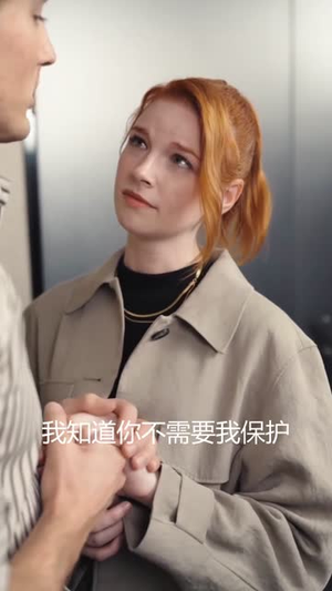 牛郎CEO的守护(69集) 牛郎CEO的守护(69集)百万短剧抢先看