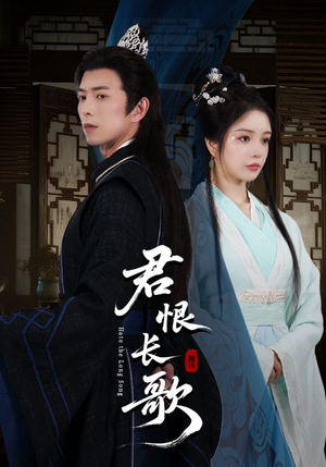 君恨长歌(58集) 君恨长歌(58集)这部短剧太好看