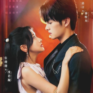 真爱自有天意(82集) 真爱自有天意(82集)好看吗