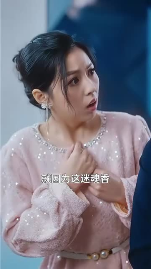 心跳念你(100集) 心跳念你(100集)最火爆的短剧