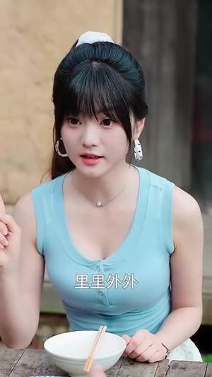 乡村绝美 (80集)  乡村绝美 (80集) 大结局太过瘾了