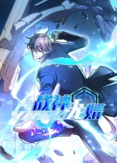 战神龙婿第1季(60集) 战神龙婿第1季(60集)精彩短剧热播中