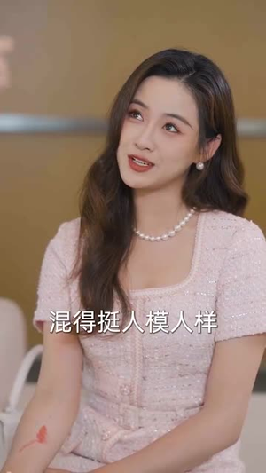 此颜错付孽海深 (56集)  此颜错付孽海深 (56集) 网上可以看吗