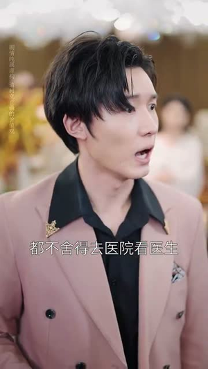 十年一品诺如言 (60集)  十年一品诺如言 (60集) 排行榜前十短剧