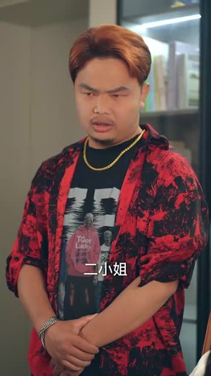 雾海拾星记 (67集)  雾海拾星记 (67集) 火爆短剧来袭